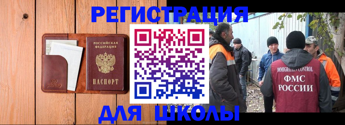 форма 3 в Ижевске