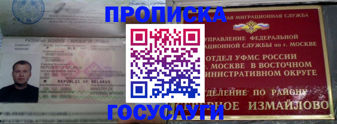 форма 3 в Ижевске